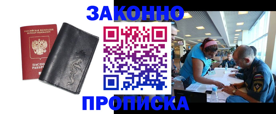 временная регистрация госуслуги в Котельниках