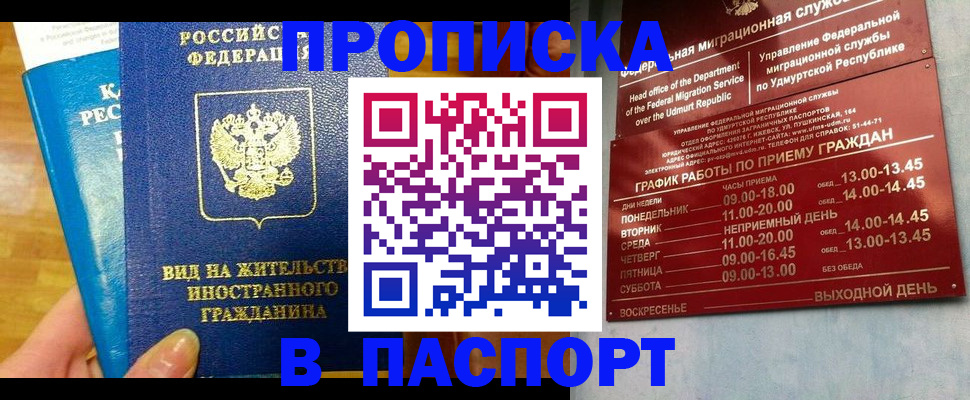 регистрация для дет. сада в Котельниках